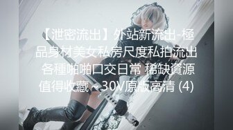 国产麻豆AV O-STAR OS002 天使同事的深度开发