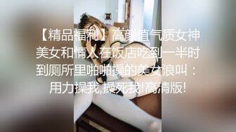 -起点传媒 性视界传媒 QDYP009 哟啪狂野少妇 熙熙