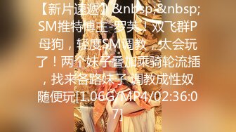 【新片速遞】 ❤️❤️气质短发毛妹女神，学生制服诱惑，后入主动往后撞击，翘起屁股猛怼，伸出舌头一脸骚，爆草无毛骚穴[293MB/MP4/00:17:07]