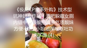 [MP4]STP24753 白嫩苗条女友和小男友酒店里面啪啪做爱，先口交换了好多花样，后入深入虎穴，射一背豆浆，还有点小生气 VIP2209