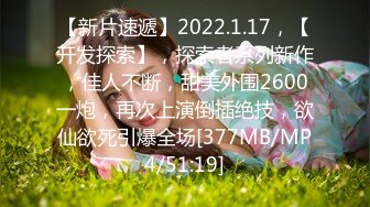 风骚性感巨乳嫩穴反差女神【费爵娜】台湾综艺女王下海拍AV COS真人版钢手 黑丝网袜美腿肩上扛 粉嫩