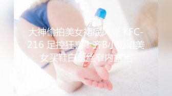 北京卖屁股，生意还不错，极品美妖出租屋骑乘帅哥，顶得菊花穴呻吟浪叫！