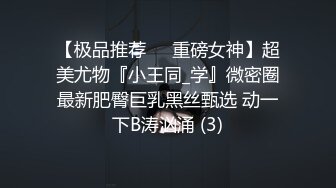 师范学院女厕偷拍白衣长发美女肥鲍鱼细长的逼缝