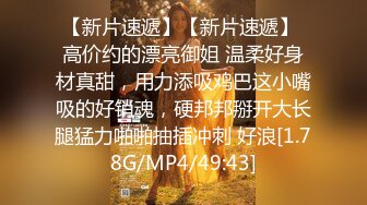 良家人妻偷偷寻找刺激【推油少年】两天两场一个37岁直接操了，另一个一线天美穴，还有些羞涩挣扎！