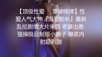 新人主播【俏兔兔】小年轻酒店开房上演花式艹逼超诱惑 叫声销魂淫荡！一直操停不下来！