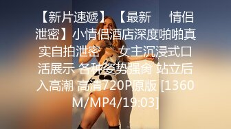 [MP4/437MB]2024-10-26酒店偷拍 做爱还是得看眼睛妹妹 2天合集