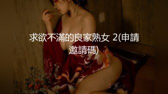 【自整理】经常马路勾引男人的极度诱惑女王合集【61V】 (19)