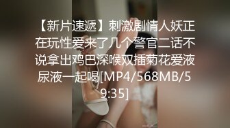 麻豆传媒映画最新作品-女优突袭计划EP3-女神的人体寿司飨宴-沈芯语