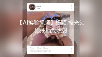 STP13435 约啪达人-微信1500元约炮98年兼职外围小姐姐,第二次在床边后插意外把她干高潮淫叫