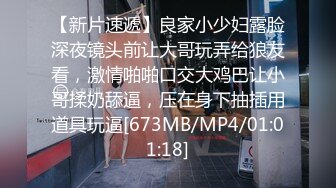 [MP4/693M]6/14最新 妮儿学姐大尺度下海吃鸡69互舔操到想尿尿VIP1196