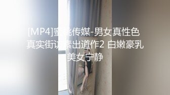 91出品国产AV剧情片——【约炮同事】与同事的秘密性爱关系是一场狂暴的肉体碰撞720P高清版