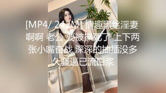 【新片速遞】&nbsp;&nbsp;天然美乳小姐姐 身材丰满吃鸡乳交 被无套输出 操的香汗淋漓 内射 精液半天才流出 [1170MB/MP4/48:15]