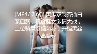 重磅炸弹-山东绿帽癖【小气质夫妇】高价付费大合集P3，黑丝少妇被操3P得要起飞，老公在一边拍视频，时不时过来操一下她