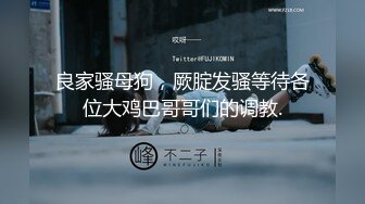 寻花偷拍系列-男主3500约操身材苗窕的洋装美女…