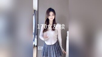 身材逆天~【亿万】骚舞一字马扒逼~闺蜜互动3P~无套啪啪~足交 更新至1月12日最新~【100v】 (93)