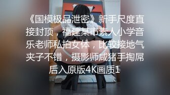 一只爱舔屁眼的母狗