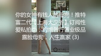 [MP4/ 467M]  酒店点技师。男：你的奶子挡着衣服，这样不好，宝贝，横着吃，我不给别人看