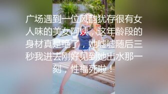 最新精选前镜偷窥套装美少妇嘘嘘