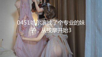 星空无限传媒 xktc-060 风骚美女调教娘里娘气的帅哥-宋雨川