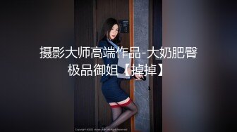 ★☆全网推荐☆★高能预警！比女人还女人极品九头身桃子臀外围T【木豆糖】私拍完结，与金主各种玩肏互怂3P，初次露脸，果真是大美女高能预警！比女人还女人极品九头身桃子臀外围T【木豆糖】私拍完结，与金主各种玩肏互怂3P，初次露脸，果真是 (8)