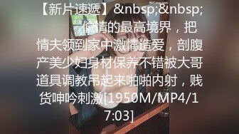 【下集】精肉痞帅小零舔口大屌爽干玩射