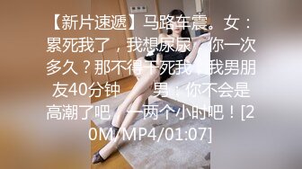 [MP4/274MB]【反差婊子】极品苗条女友找按摩师精油全裸按摩扣穴