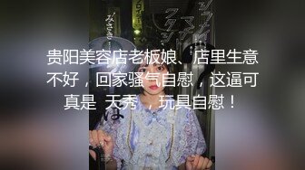 这鲍鱼满满的黑阴毛，骚逼让男友内射爆白浆，破处内射血丝都干出来了！