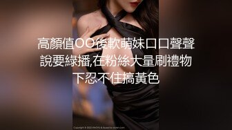 【超唯美极品女神】火爆网红玩偶姐姐『Ho_ngKongDoll』最新剧情私拍《她的秘密3》淫乱护士 高清1080P原档