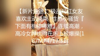 小宝寻花 韩系时尚小姐姐