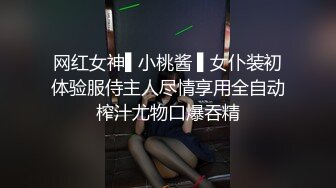 刚毕业大学生的全自动肥臀，福州女加我