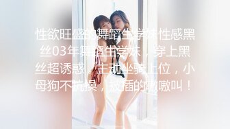 tumblr新人 54P2V合一 雙插 肛交 黑白風 小兔子