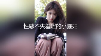 女大学生痴汉电车 前田熏