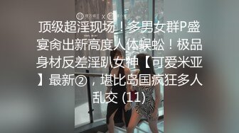 最新经典回顾??妖女全站终身VIP套图 终身VIP视频7个 露脸相片25张