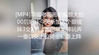 嘉琪良妻-老公身上得不到满足，会所男技师为黑丝骚妇推油按摩止痒！