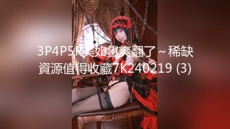 JDSY006 香蕉视频传媒 焦点 清纯少女欠债肉尝 司语