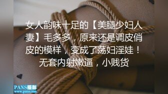 又被老婆夹住了