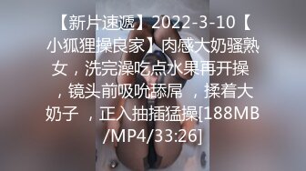 20岁美乳小美女黄瓜插穴，两个圆润奶子，一撮毛超极品粉嫩小穴