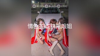 操完骚货后再射她一脸，网袜情趣内衣很诱惑