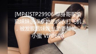 [MP4]搞沐足良家少妇眼镜男激情啪啪 少妇舔屌口交硬了开操 张开双腿抽插猛操 换姿势侧入操搞得呼吸急促