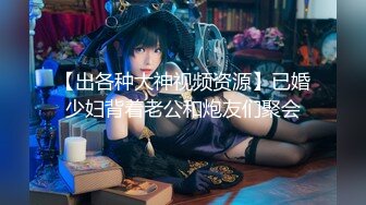 轰趴猫-桃子私拍无修正，无PS，原生套图，真实更好看，毛孔清晰可见298P