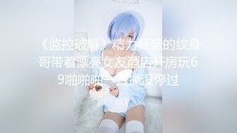 PMX-068-女大生淫逼裸讯.被威胁后的淫荡模样-斑斑