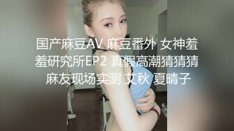 【约炮】星级酒店落地窗调教白富美 穿著白丝袜撸硬鸡巴操得她欲仙欲死