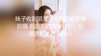 [MP4/ 399M] 大奶伪娘吃鸡啪啪 你操女人多吗 舒服吗 舒服 被强壮小哥哥操的小骚逼 最后手舞足蹈