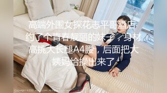 清纯乖巧可爱女高学妹✿bb很紧温润 小屁股QQ弹弹的，叫床声也如此诱人，一边给爸爸足交一边自己摸小穴 超级反差