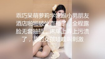 咬人小小兔『业务部潜规则』 小剧场