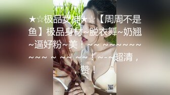 秀人超人气女神『王馨瑶』剧情新作《物业上门检查》微露BB菊花 黑丝爆操豪乳颤