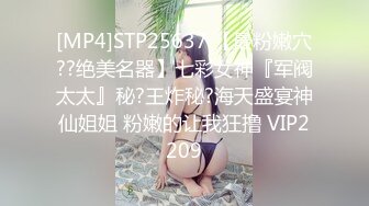 蜜桃传媒PMC051禽兽哥哥强上亲妹妹高潮抽慉-林沁儿