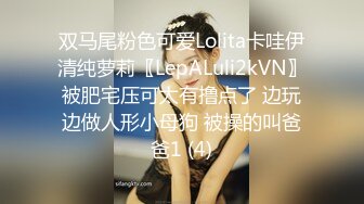 身材苗条的国内网红专业裸舞极品女神美娇娘熏熏演绎各种风格的嗨歌舞曲