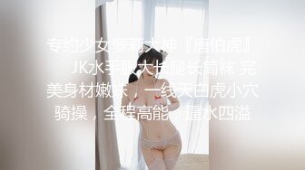 糖心出品 中秋的特别礼物 妮可