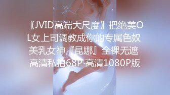 [MP4]和开宝马的公务员夫妻交换归来 畅谈性爱感受 换妻套路 讲着讲着骚穴水流 自慰口交来一波